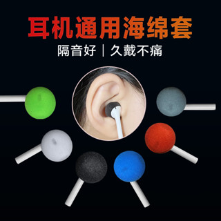 適用蘋果OPPO耳墊vivo耳機海綿套5SS索尼森海塞爾MX375加厚版MX365耳塞套6p耳機海綿套耳塞套耳墊防滑耳塞