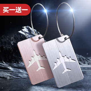 行李箱束帶 魔鬼氈束帶 買1送1行李牌旅行便攜行李箱掛牌飛機登機牌託運吊飾標籤防丟吊牌