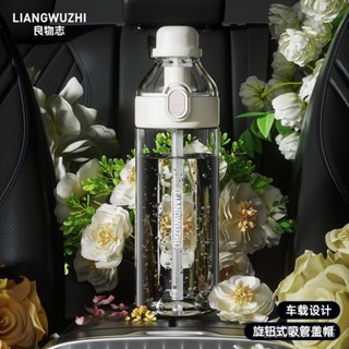 吸管杯 夏日隨行杯 700ml大容量 耐高溫 高顔值運動水壺 便攜塑膠水杯 大容量水壺 吸管水壺 大容量水瓶 直飲水壺