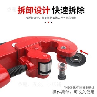 購滿99出貨 德國CT-1031G型管子割刀切管器手動防爆切割銅管工具快速切管器精選