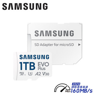 【SAMSUNG 三星】2024 EVO Plus microSDXC 1TB 記憶卡