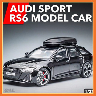 ✨臺灣優選✨ 1:32合金車 奧迪RS6 汽車模型 車模擺件 車模 模擬合金模型車 可開門 迴力車 模型車 禮物男