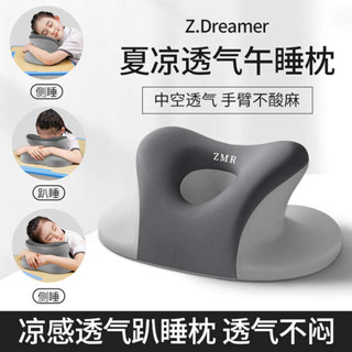 露營枕頭 趴睡墊 小枕頭 辦公室午睡枕學生趴睡枕午睡神器工位趴桌子睡覺專用抱枕午休枕頭