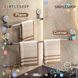 SIMPLESHOP 毛巾桿,可伸縮無鑽孔毛巾架,便攜式可旋轉角度吸盤儲物架,適用於毛巾拖鞋