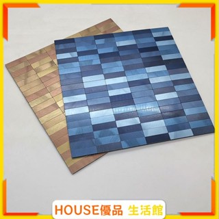 🔥臺灣出貨🔥簡約現代自粘3D立體衛生間防水貼 廚房灶臺耐高溫背景牆裝飾牆貼紙 牆壁遮醜裝飾 遮擋