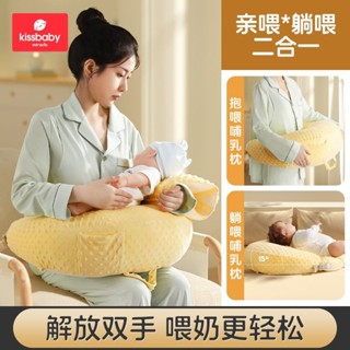 熱銷#哺乳枕頭月子餵奶神器躺親餵護腰浦乳期嬰兒抱娃睡新生環抱式靠枕cj05