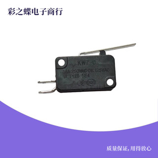 奶茶店電動碎冰機通用配件 商用刨冰機手柄啟動國產行程微動開關