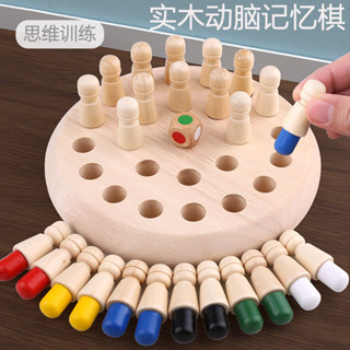現貨熱銷顏色記憶棋兒童專注力訓練幼兒園玩具益智力寶寶親子互動桌面遊戲20250611