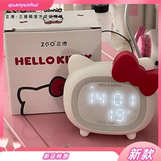正版免運ZGO三麗鷗凱蒂貓HelloKitty兒童學生鬧鐘可愛靜音夜光床頭鐘卡通起床神器鬧鐘禮盒包裝096
