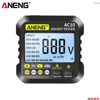 Winn ANENG AC10數字插座測試儀家用插頭檢測器極性相位檢查電壓表多功能驗電器(美規)