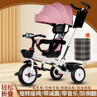 嬰兒推車 兒童腳踏車 溜娃神車 輕便推車兒童三輪車腳踏車可摺疊1到3歲6歲嬰兒手推車帶減震寶寶自行車