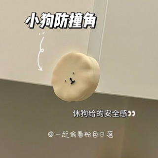 Corner Guard防撞護角兒童可愛加厚桌角寶寶桌子直角包邊磕碰矽膠保護套保護現貨/6.15