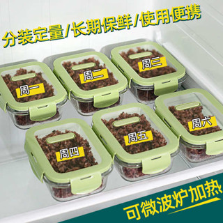 保溫便當盒 韓國便當盒 玻璃保鮮盒 微波便當盒 雜糧糙米飯分裝冷凍盒定量保鮮可微波爐加熱玻璃小飯盒冰箱收納盒