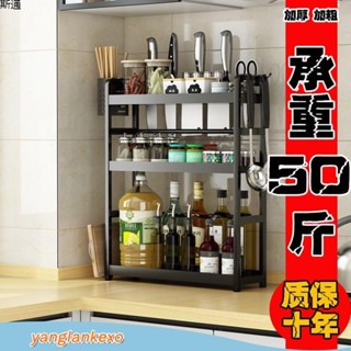 廚房架 廚房收納架 調料置物架 不鏽鋼置物架 筷子刀架檯面多功能調味報具 收納架多層不鏽鋼