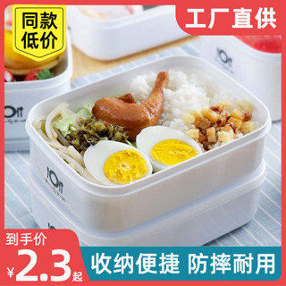 保鮮盒 餐盒 保溫便當盒 專用飯盒食品級收納盒冰箱真空微波爐加熱便當盒水果盒冷凍保鮮盒