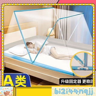 下殺價折疊蚊帳 免安裝蚊帳 宿捨蚊帳 蚊帳單人 防蚊帳 蚊帳雙人 懞古包蚊帳 嬰兒蚊帳 兒童蚊帳 加大蚊帳 無底蚊帳 5