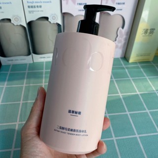 NOBB凡士林保濕二裂酵母柔嫩香氛身體乳滋潤皮膚補水留香潤膚露ws06