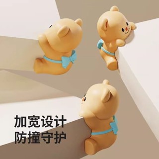 新品現貨黃油小熊卡通兒童防撞護角創意桌子桌角櫃角包邊防撞防磕碰保護套20250522