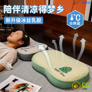 CC❤Home卡通可愛記憶棉枕頭夏季冰絲乳膠護頸椎助眠肚皮枕辦公室午休靠墊