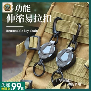 臺灣出貨🛖帳篷掛扣快速掛扣釣魚路亞失手繩金屬強戶外登山路亞伸縮扣ZPP
