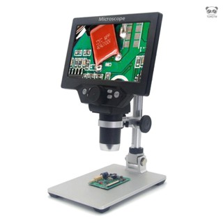 G1200 數位顯微鏡 12MP 7英寸高畫質LCD顯示屏 1-1200放大倍數 帶鋁合金支架 美規110V 插電款
