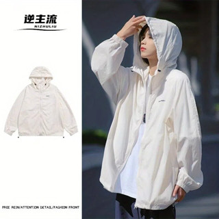 【逆主流】日系戶外UPF50+防曬衣 輕薄透氣防曬服 男女款防紫外線皮膚衣 速乾連帽防曬風衣 美式夏季連帽外套