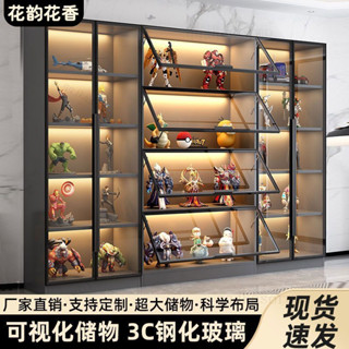 訂金 家居 樂高展示櫃 禮品貨架 傢用透明玻璃陳列櫃 手辦櫃 動漫模型展櫃 玩具櫃 多功能展示櫃 新款展示櫃 儲物櫃