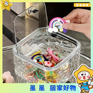 【臺灣出貨】兒童髮飾收納盒 桌面女孩髮夾髮圈髮 卡皮筋 透明亞克力整理盒 收納筐