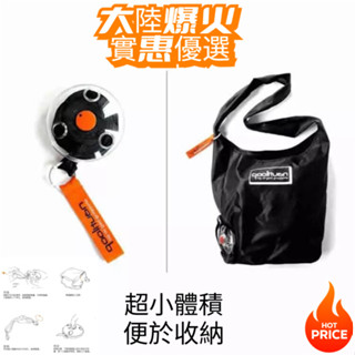 【超小便攜】折疊伸縮 小圓盤 購物袋 多功能 收納袋 皮帶 不易損壞