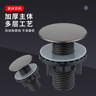 【臺灣熱賣】廚房水槽皂液器孔蓋面盆孔裝飾蓋不鏽鋼盆密封塞洗臉盆溢水口堵頭【JJWJ】