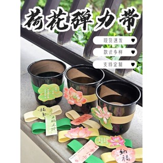 [現貨]杯套 烘培奶茶應援咖啡塑膠紙杯 一次性通用彈力鬆緊帶吸管套 可定製LOGO 飲料杯套 客製化杯套 環保杯套 外帶