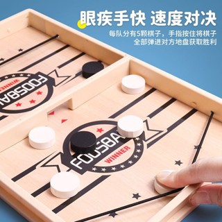 抖音爆款雙人對戰彈彈棋兒童桌面彈射親子互動益智類桌遊遊戲玩具zy25528