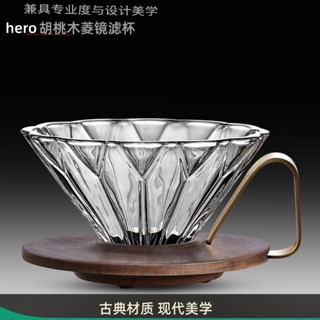 新店立減#咖啡器具 咖啡配件 專業可加熱咖啡手衝玻璃壺V60濾杯胡桃木咖啡套裝滴漏式掛耳器具