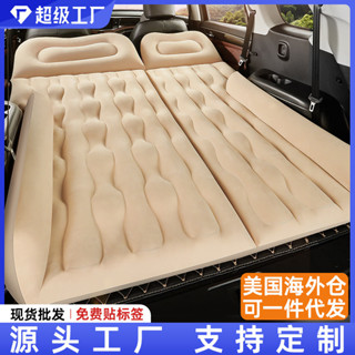 🎉超級精選🎉車載充氣床 氣墊床SUV 齣行旅通用適用特斯拉床墊 後備箱氣墊🎉全館下殺🎉CH01