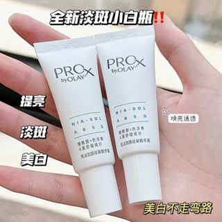 OLAY玉蘭油淡斑小白瓶面部精華液小樣煙醯胺提亮美白20250529