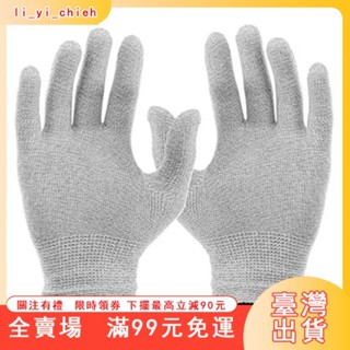 臺灣出貨 手指按摩器 電動按摩手套 微電流按摩手套 刺激多功能手部 手指經絡疏通儀器 手部按摩器 皮膚按摩刺激經絡疏通