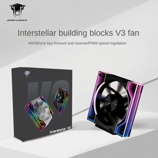 ARGB PC 風扇 12 釐米白色 - 聯鎖設計，雙模式，超靜音 29dB，液壓軸承，智慧 PWM