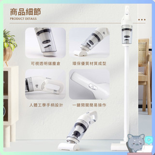 直立式無線【手持吸塵器】無線吸塵器 汽車吸塵器 小吸塵器 車用吸塵器 吸塵器 小鋼炮吸塵器 哈囉【DR224】