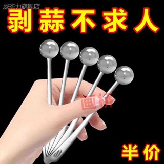 廚房用具 剝蒜神器 剝蒜器去皮扒蒜神器夾子不銹鋼大蒜頭鑷子快速撥瓣手動工具脫皮器