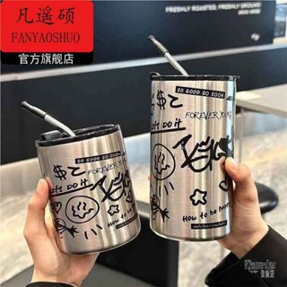 保冰杯 環保杯 創意塗鴉杯子拿鐵杯女生咖啡隨手杯吸管杯便攜不鏽鋼水杯男保溫杯