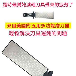 廚房磨刀器 多功能磨刀石 磨剪刀陶瓷金剛石磨刀器