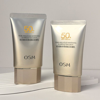歐詩漫珍珠美白防曬霜SPF50+輕薄清爽防紫外綫美白防曬霜學生黨/6.1