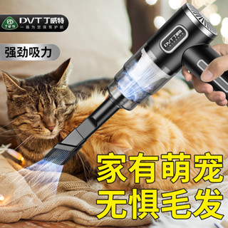 ✨丁威特小型車用吸塵器手持式強力大吸力充電車家兩用電腦汽車25.06.04