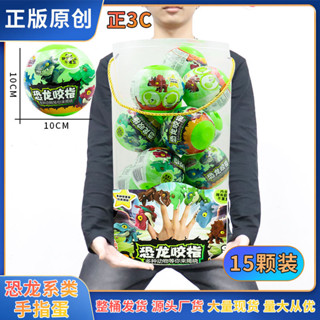 新品熱賣恐龍扭蛋玩具奇趣兒童恐龍扭扭蛋模擬恐龍小擺件工廠