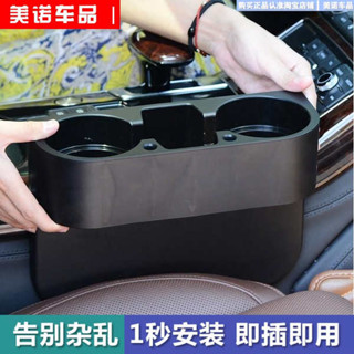車用垃圾袋 mg hs 配件 車載水杯架汽車座椅縫隙儲物盒車內車上通用多功能置物收納盒用品