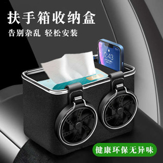 汽車杯架 折疊收納箱 車載收納箱紙巾盒水杯架多功能車內扶手箱抽紙儲物盒汽車用品好物