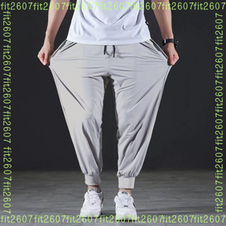 💟ＪＴ優選💟 🥨大碼冰絲褲男士 休閒褲男生 素色運動褲男【M-8XL】速幹寬松夏季青少年加肥加大碼胖子肥仔彈力褲歐