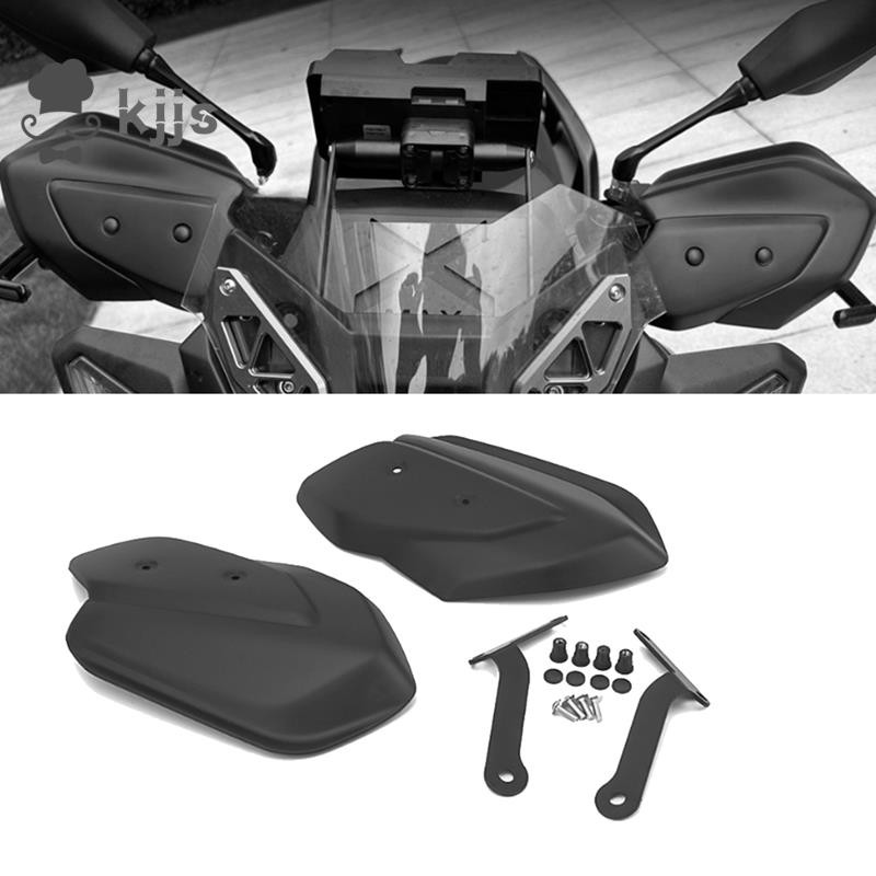 適用於 XMAX125 XMAX300 2023-2024 的摩托車護手遮陽板護手擋風板