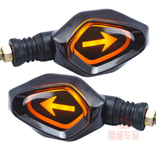 [暢銷]機車霧燈 LED燈 機車轉嚮燈 通用電動車轉嚮燈三輪車摩託車LED指示方嚮燈12V48V60V72V轉彎燈