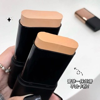 Eraser Foundation Stick 韓國無瑕粉底保濕 橡皮擦粉底棒無瑕粉底水潤持久不卡粉啞光奶油提亮脫妝20